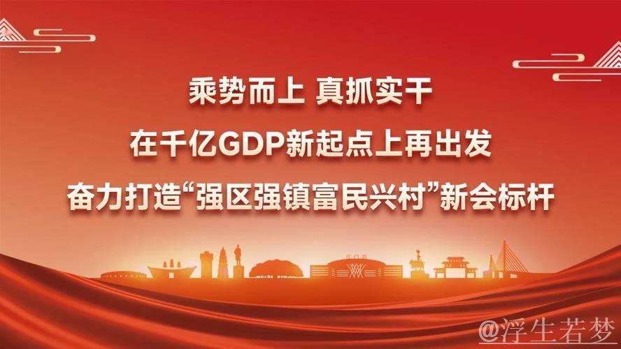 各地积极支持民企参与重大项目建设 推动经济高质量发展