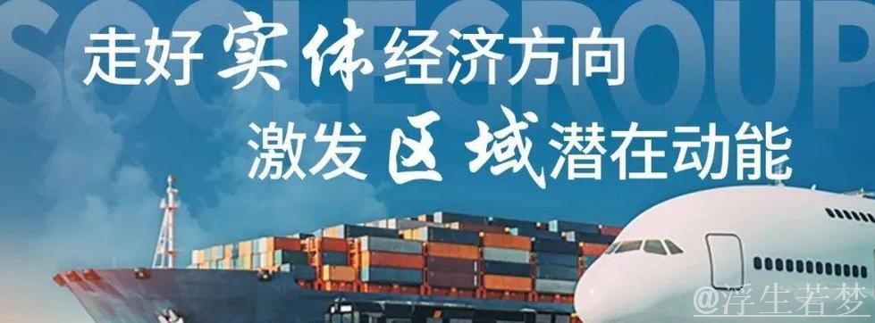 各地积极支持民企参与重大项目建设 推动经济高质量发展