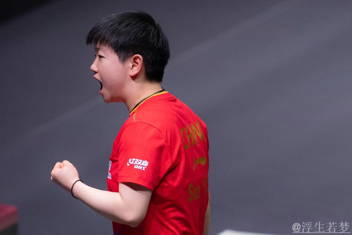 孙颖莎成功闯入女单四强