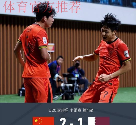 中国裁判执法亚洲U20男子室内五人制足球锦标赛 中国裁判执法亚洲U20男子室内五人制足球锦标赛