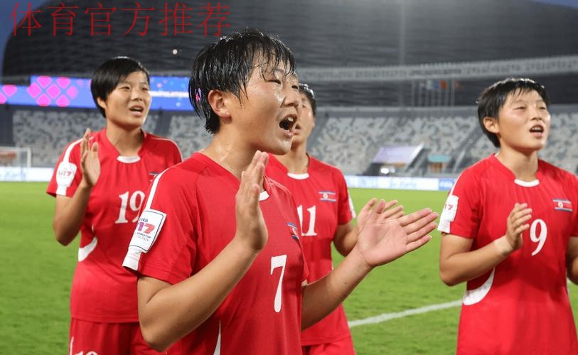 亚洲杯-孙可梅开二度 中国2-1朝鲜三战全胜