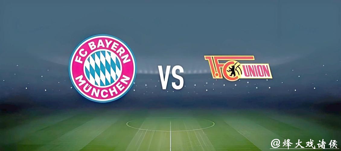 揭秘世界杯足球下注盘口攻略与投注技巧 揭秘世界杯足球下注盘口攻略与投注技巧